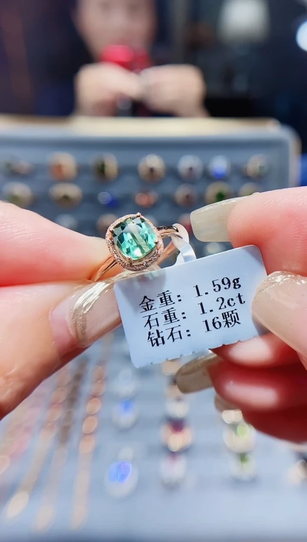 碧玺戒指18K金镶嵌1.2ct