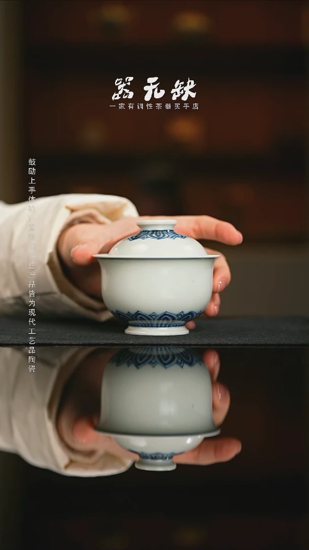 精品茶器【本店无运费险】