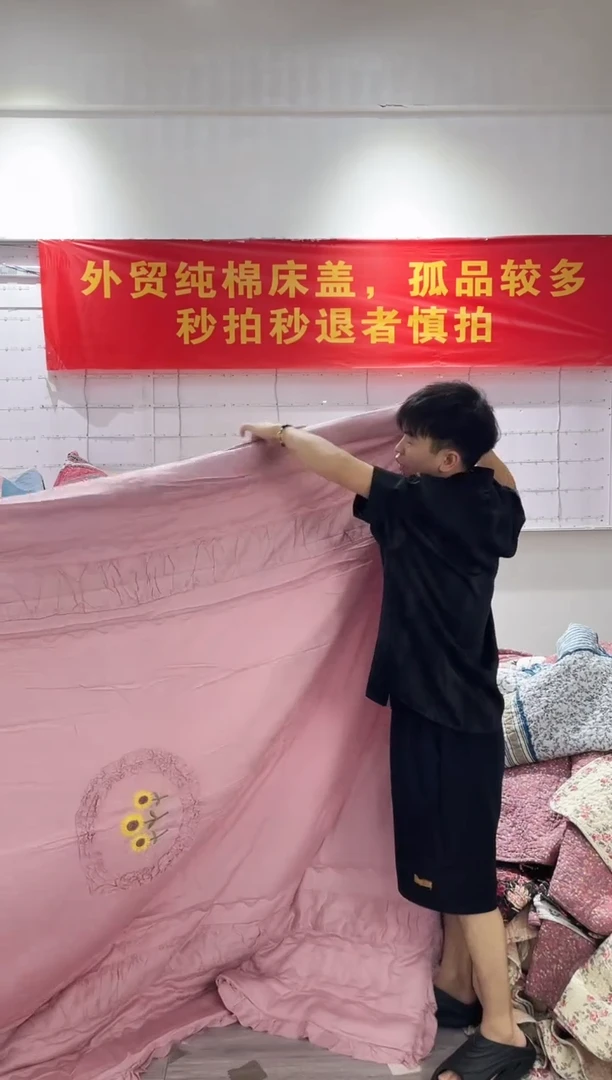 棉180*200莫代尔天丝被子101号微瑕