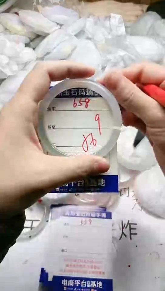 手镯玛瑙/玉髓未镶嵌658