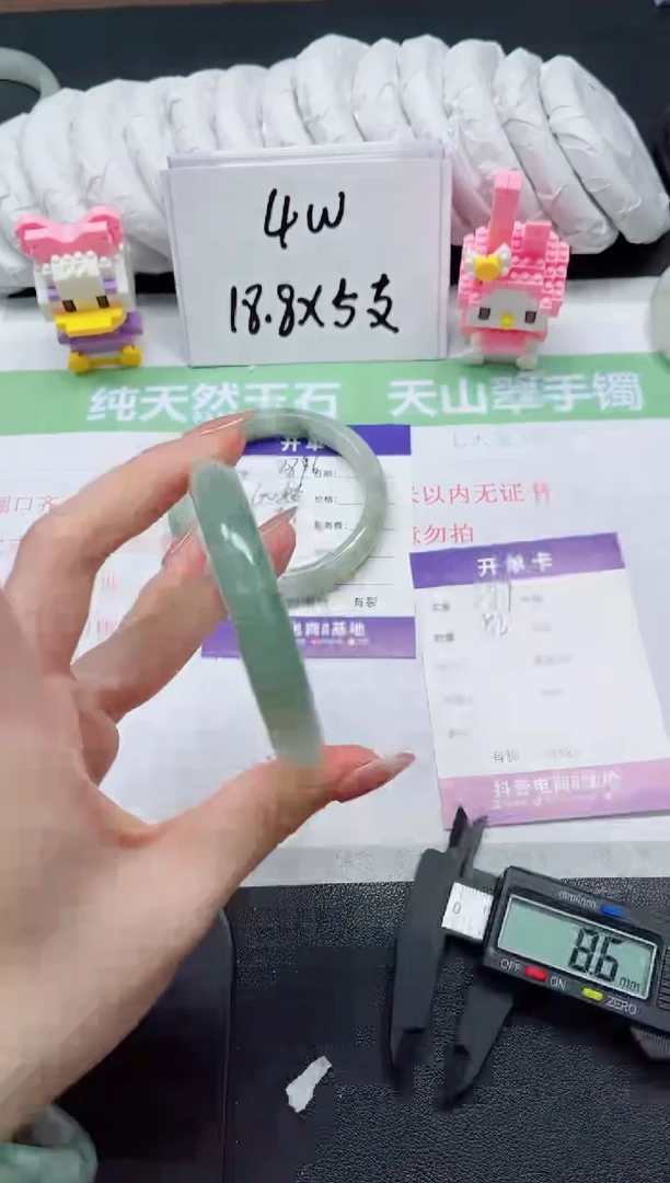 【闪购商品】石英质玉手镯未镶嵌287-52