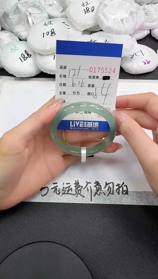 玛瑙/玉髓手镯未镶嵌5524