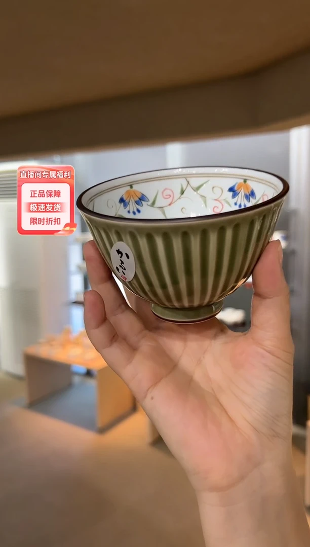 瓷片微微瑕体验微微瑕体验微微瑕体验微微瑕体验