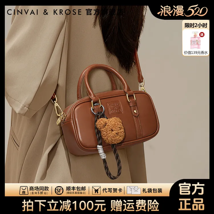 【CinvaiKrose官方正品】包包女2025新款保龄球包真皮手提斜挎小包