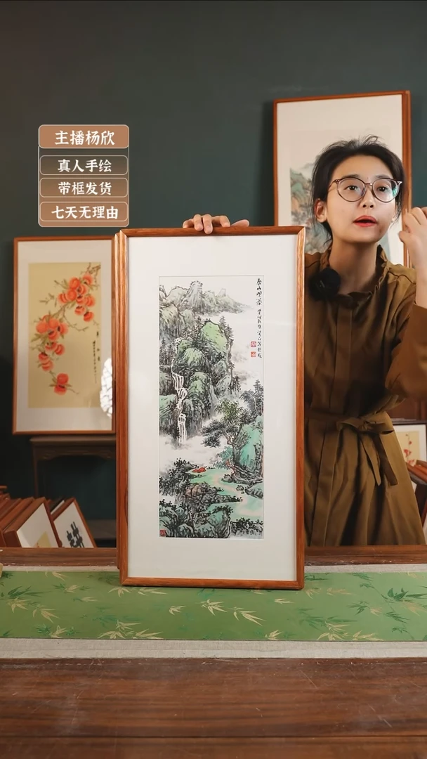 【闪购商品】国画84*柴山 36*69 山水竖