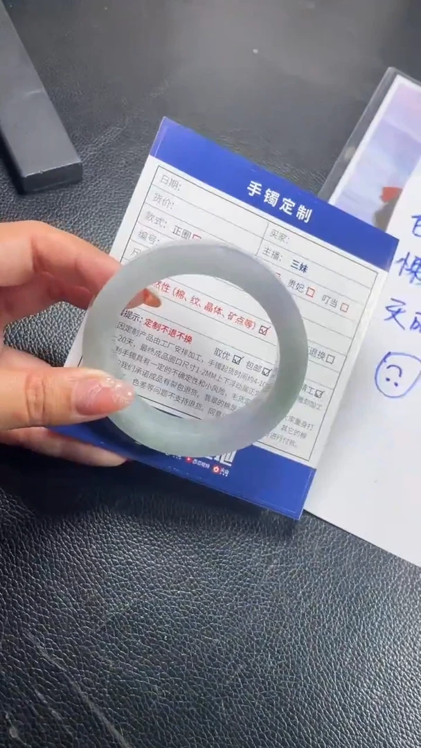 未镶嵌手镯定制翡翠SZAJC01DZS