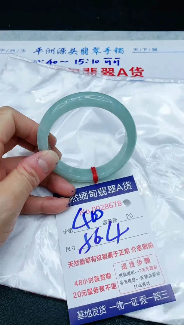 【闪购商品】翡翠手镯未镶嵌1111111111