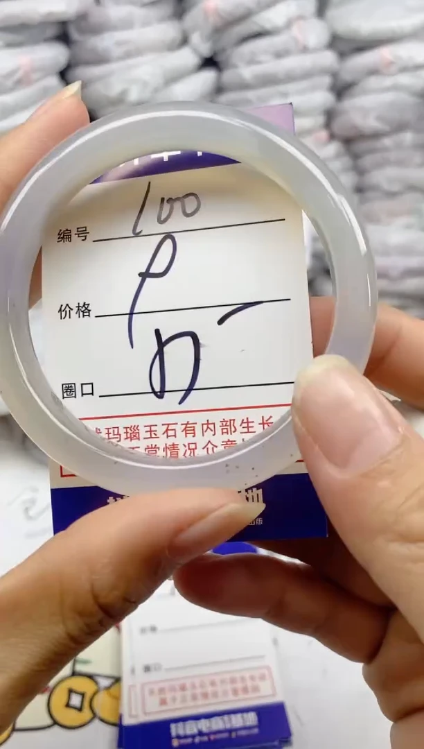 手镯玛瑙/玉髓未镶嵌100