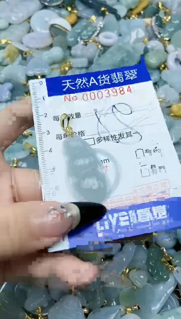 【闪购商品】翡翠颈饰未镶嵌天然A货翡翠