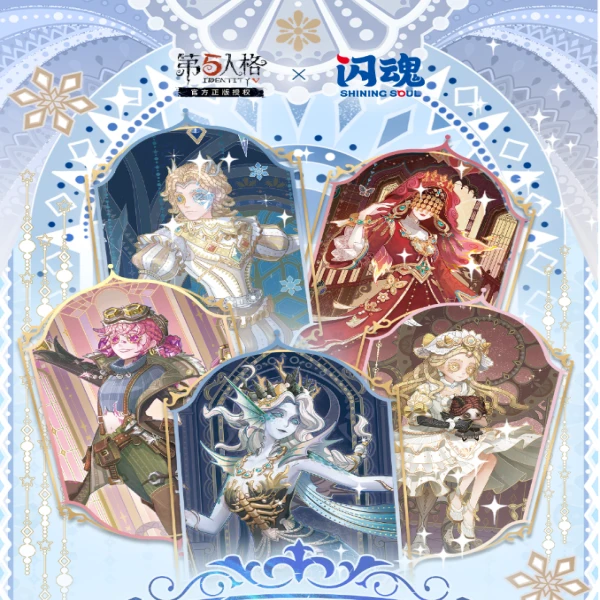 SHININGSOUL/闪魂{浮浮}第五人格雕刻时光收藏卡第三弹基础版盲盒