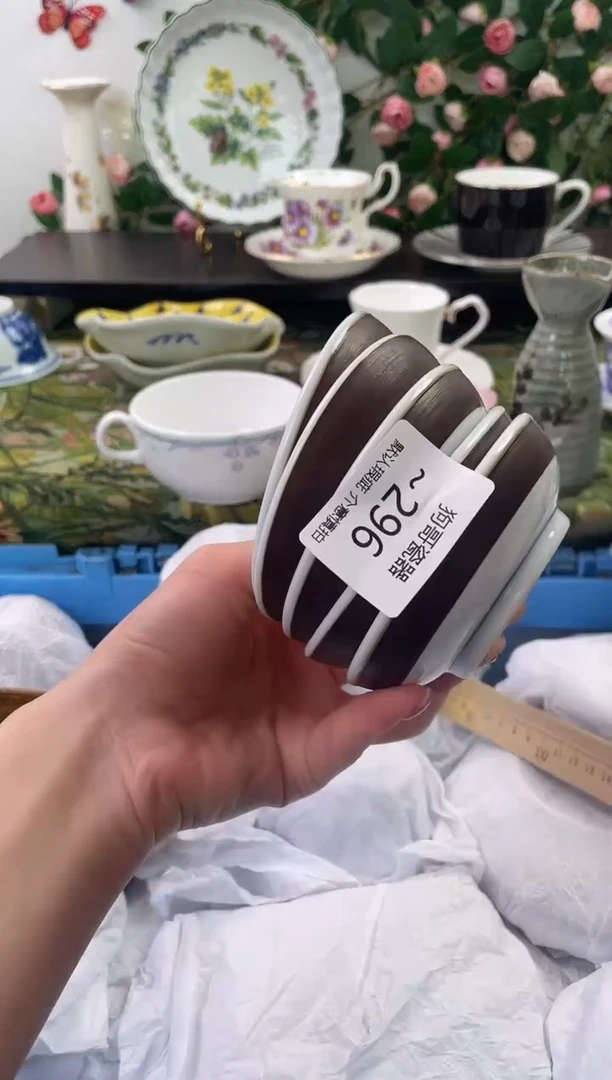 【闪购商品】瓷片296+5海外中古回流瓷器 默认瑕疵慎拍