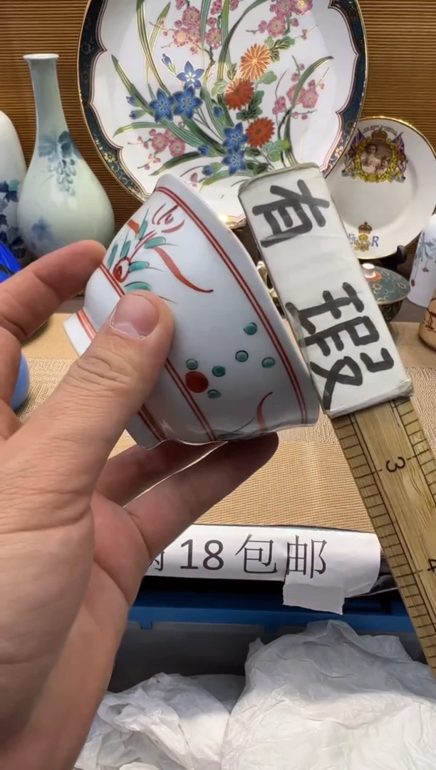 【闪购商品】瓷器瓷器瓷器瓷器瓷器