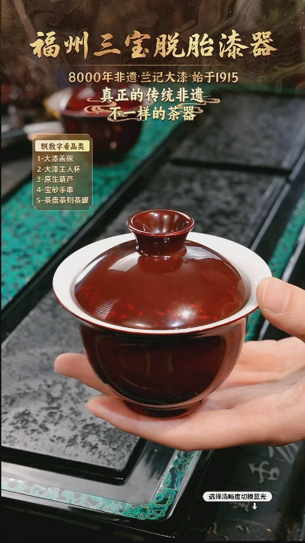 兰记手工漆器-一物一拍 以商品图片为主