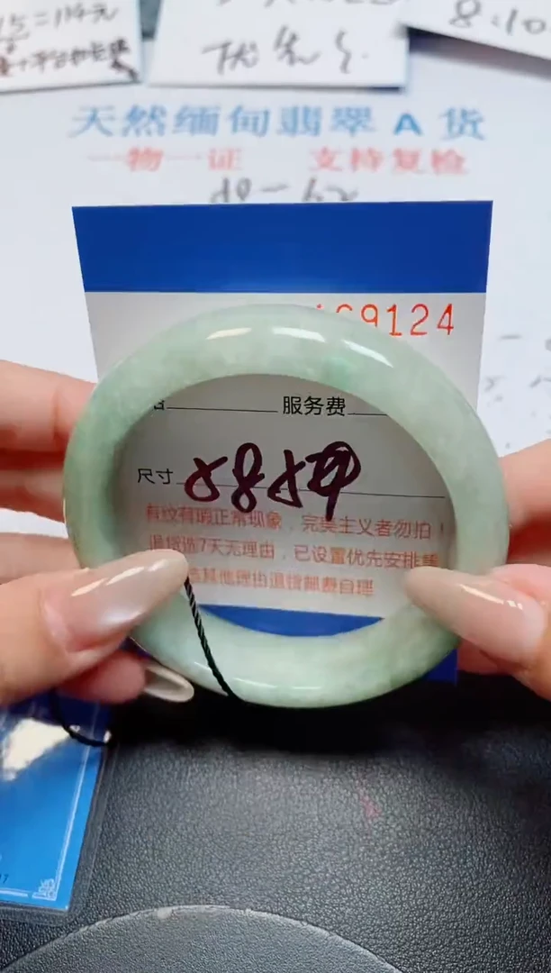 未镶嵌手镯翡翠天然缅甸翡翠169124