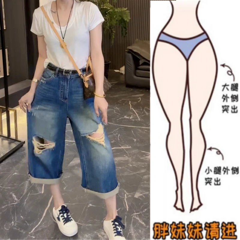 格洛森胖妹妹早秋新款薄款梨型身材高腰显瘦牛仔裤八分破洞阔腿裤