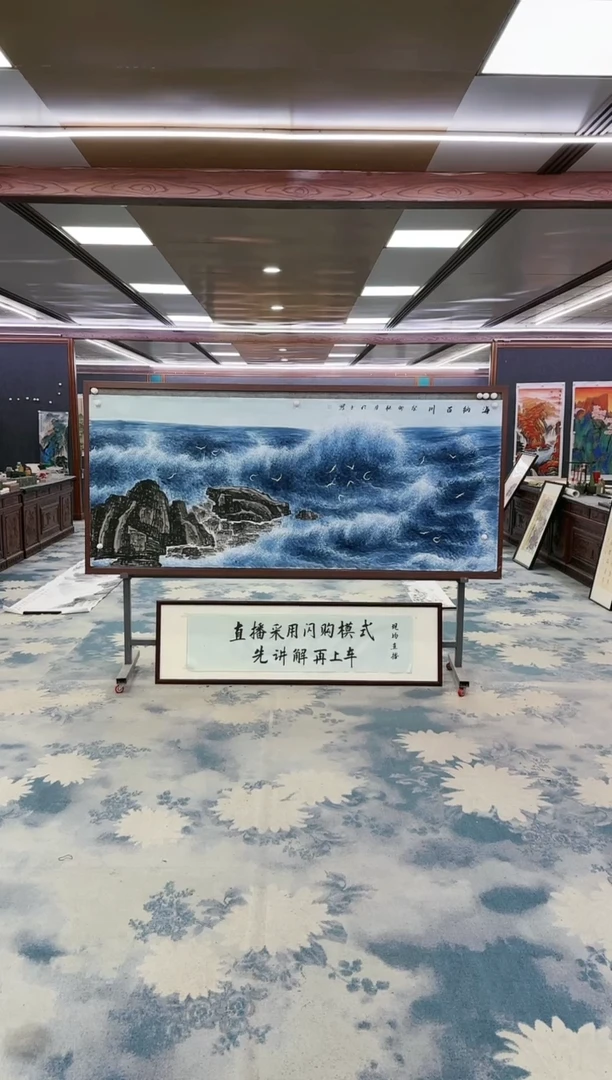 国画z张伦玉-山水国画-小八尺