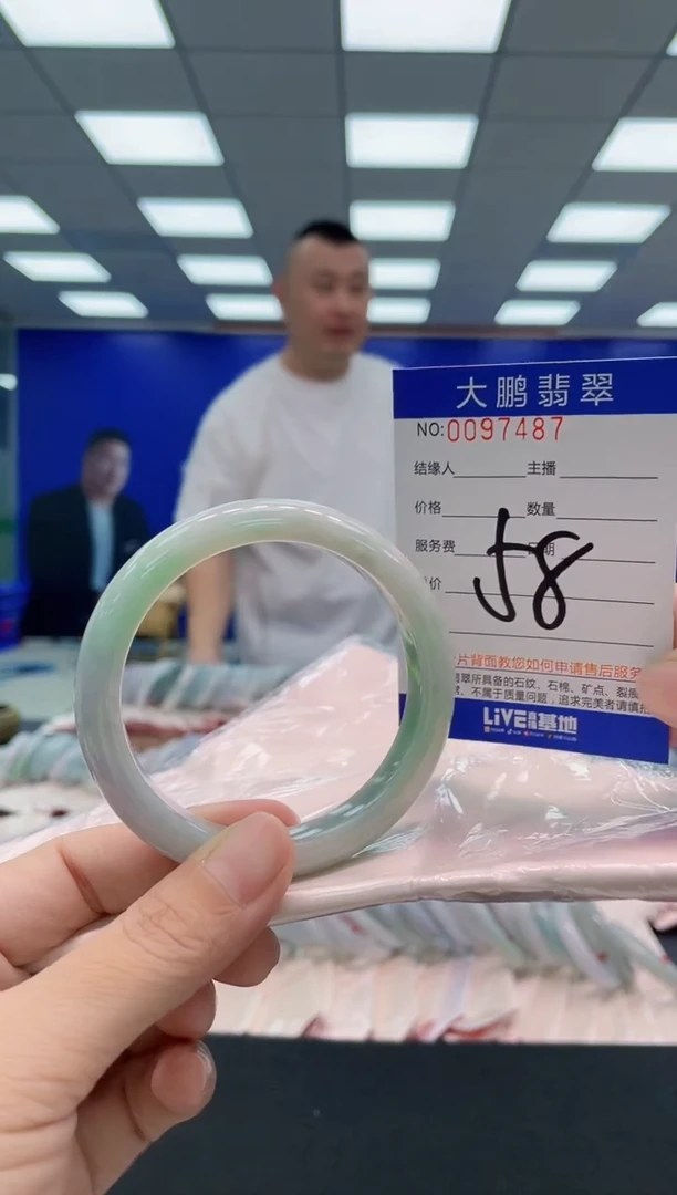 翡翠手镯未镶嵌AAAAAAAAA