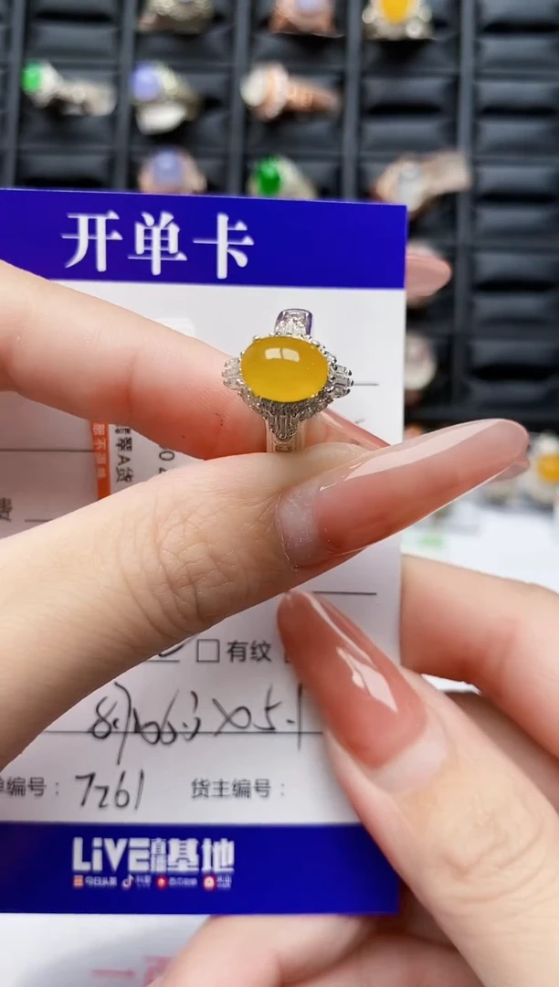 翡翠戒指未镶嵌未镶嵌7261