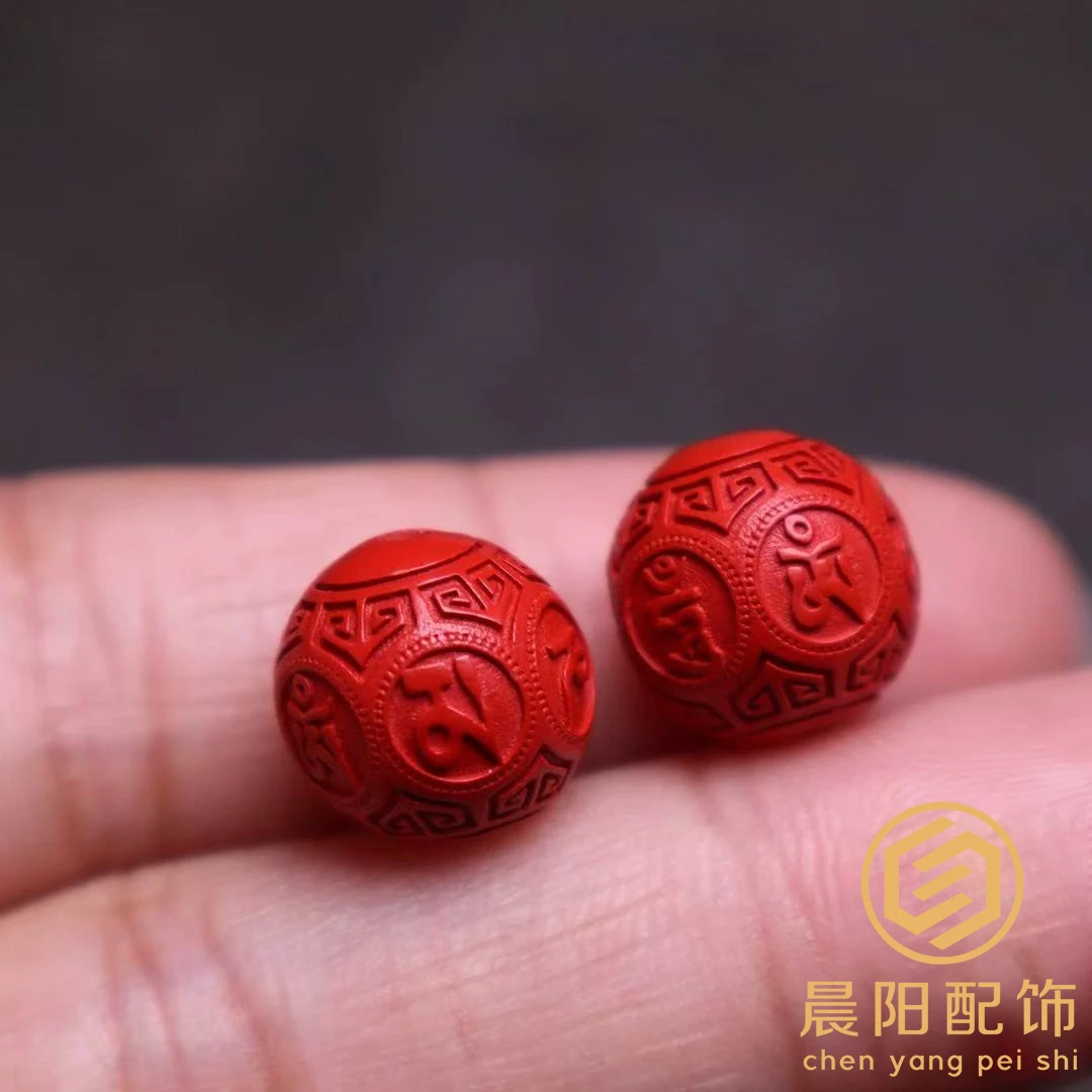 含辰砂工艺品朱砂六字真言回纹珠圆珠散珠配珠手串文玩diy配饰件