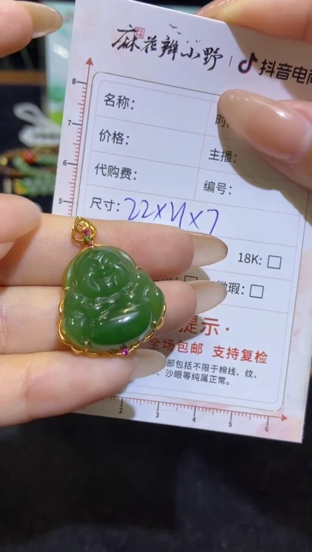 【闪购商品】和田玉颈饰未镶嵌天然和田玉42