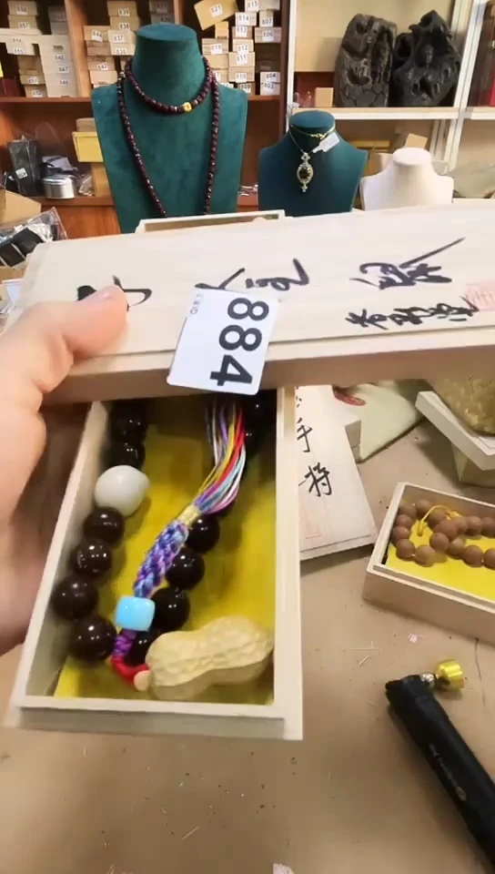 【闪购商品】884