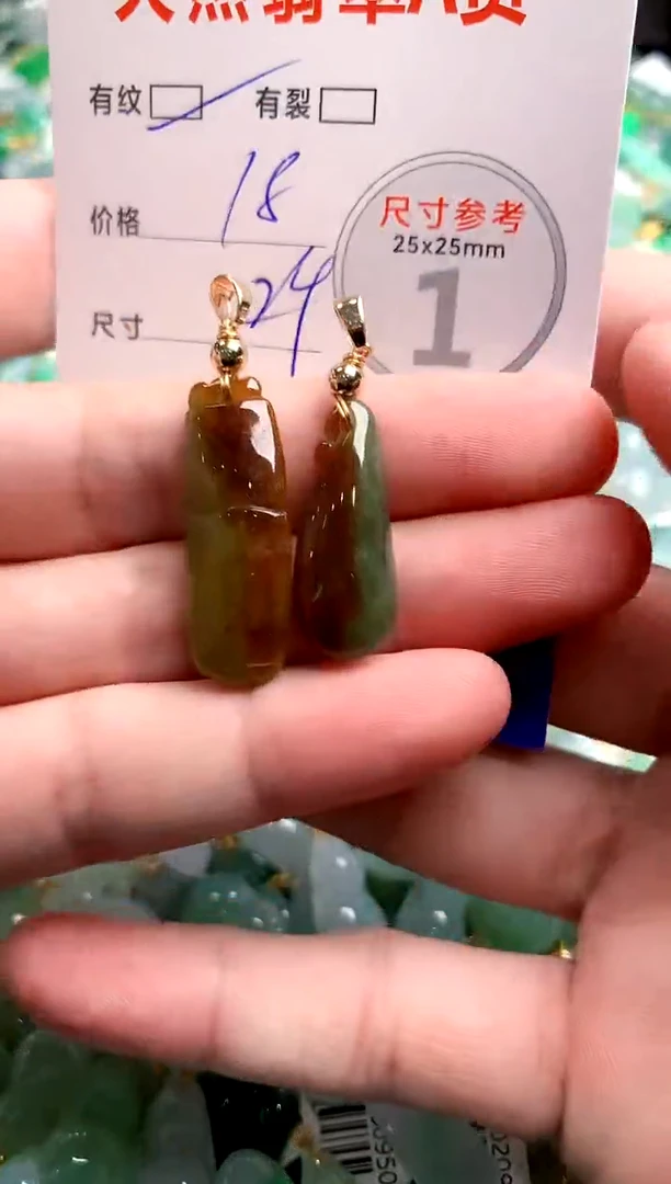 翡翠未镶嵌颈饰25100921