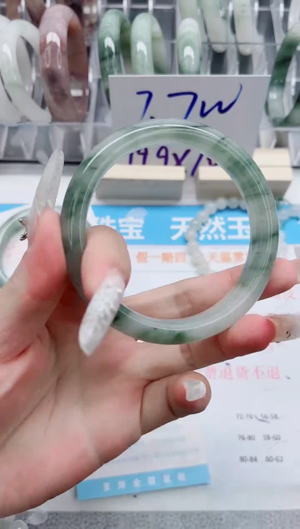 【闪购商品】石英质玉手镯未镶嵌A335-62.4