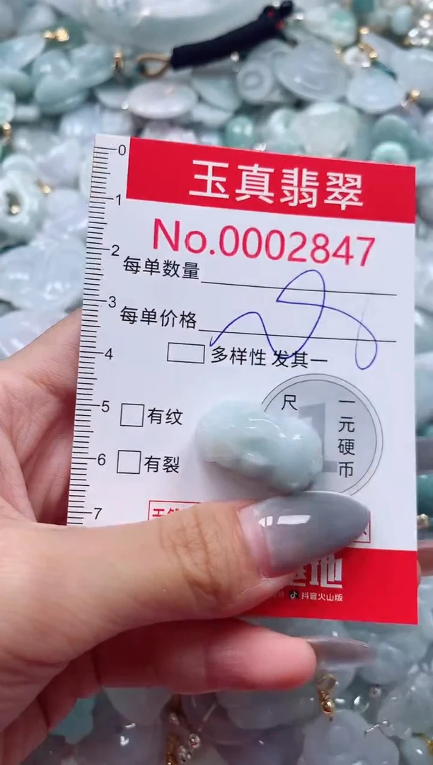 吊坠(不含链)未镶嵌翡翠2847
