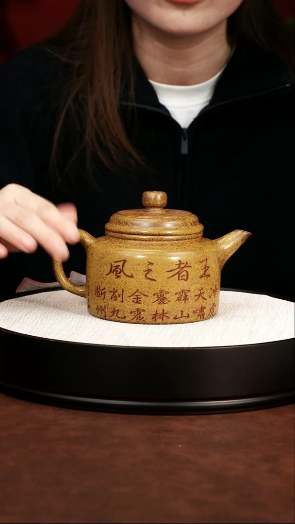 茶壶紫砂古龙窑柴烧 剑流德钟 550cc