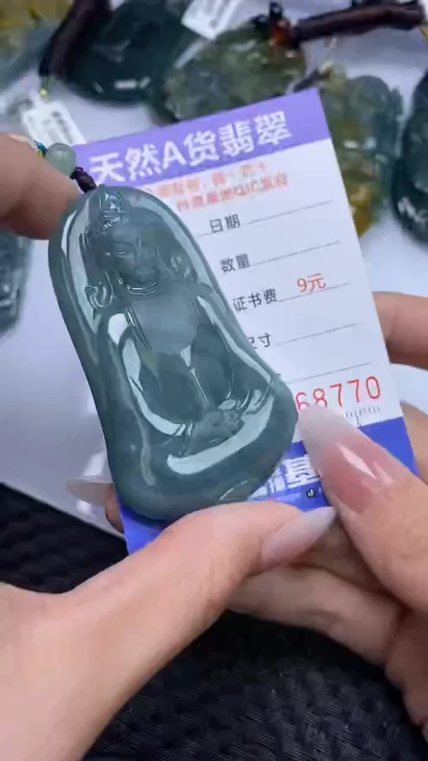 【闪购商品】翡翠颈饰未镶嵌A货翡翠8770