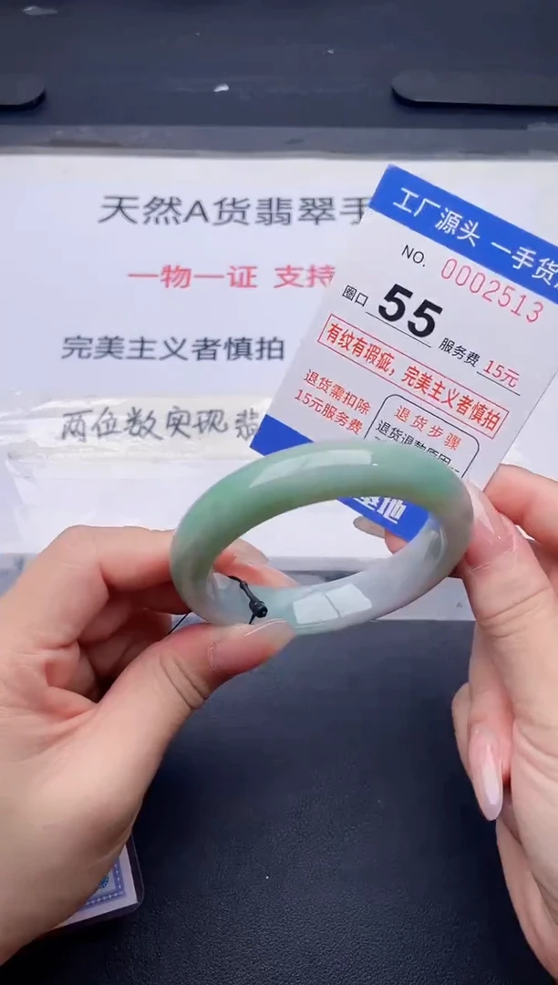 未镶嵌手镯翡翠翡翠手镯未镶嵌