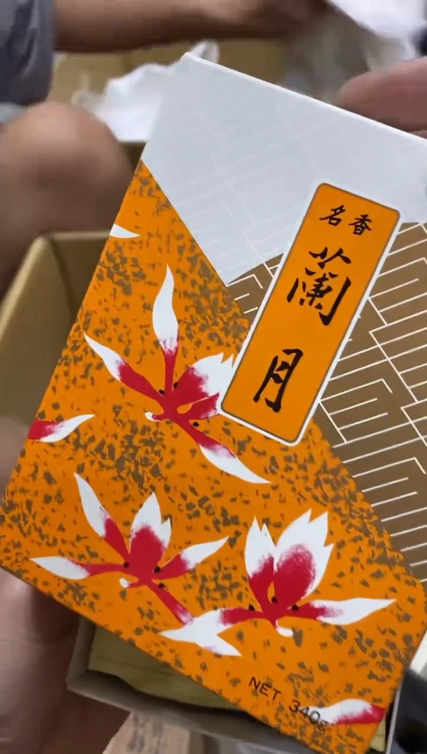 中古商品瑕疵杯碟