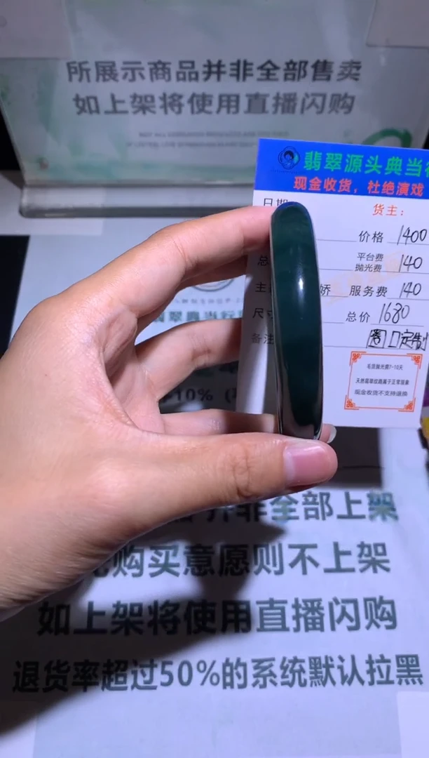 未镶嵌定制翡翠-毛货-不退不换-多样性发货-