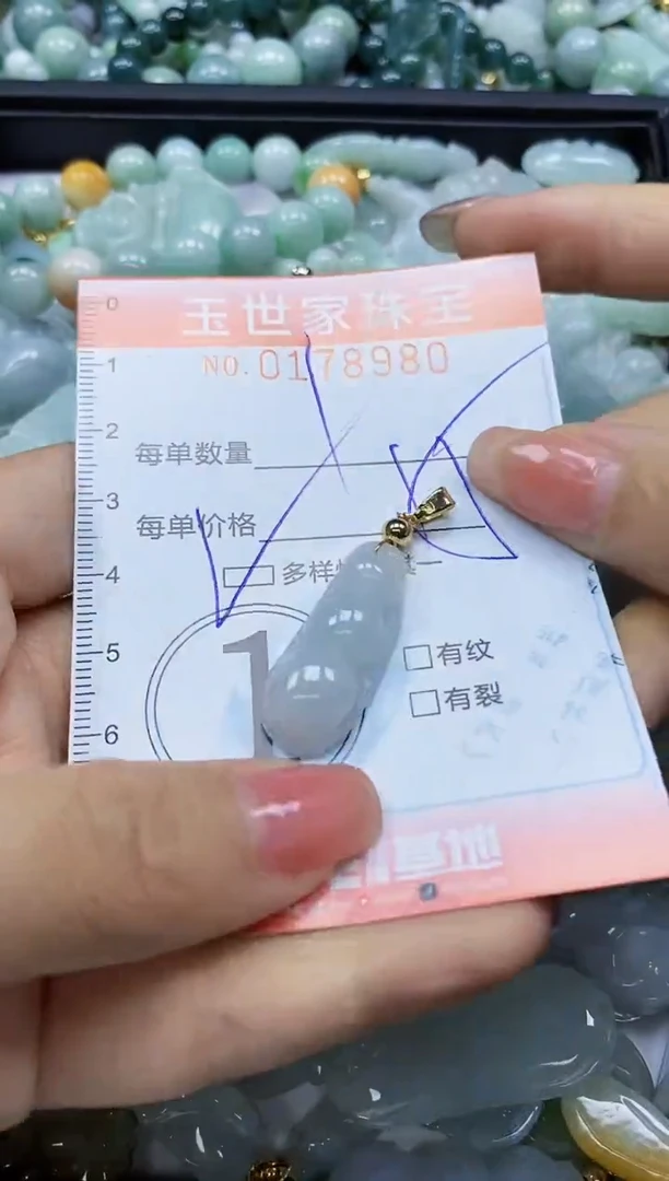 【闪购商品】翡翠颈饰未镶嵌闪购0178980多样性发其一