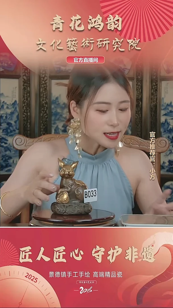 摆件景德镇陶瓷摆件B033带收藏证书