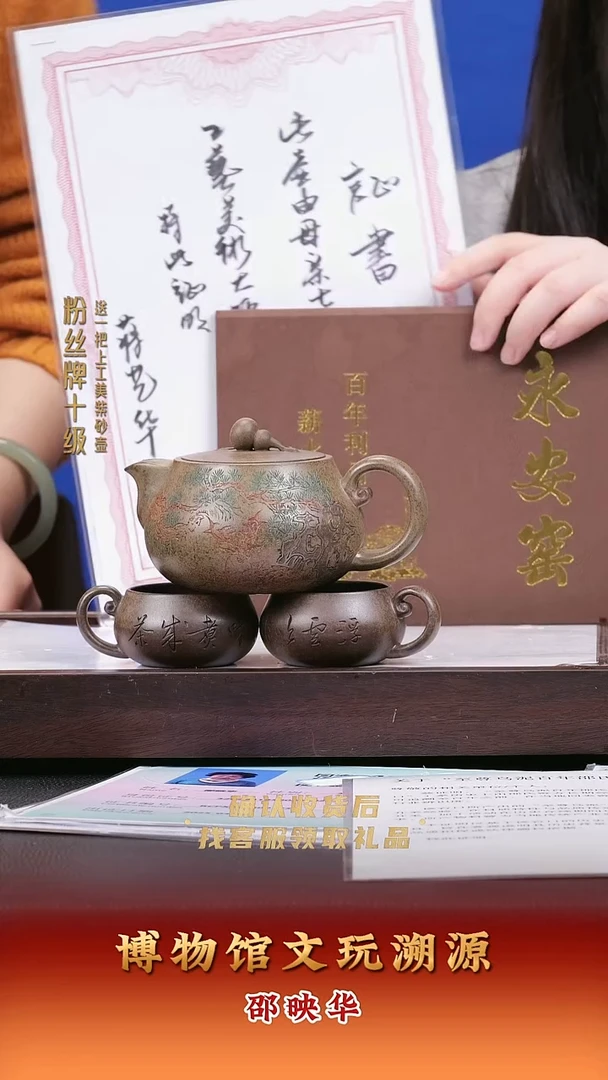 茶壶紫砂紫砂壶45 黄金沙 250cc