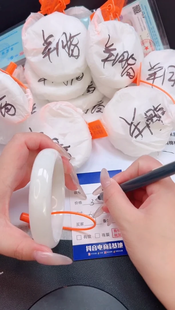 未镶嵌手镯和田玉12T23-64