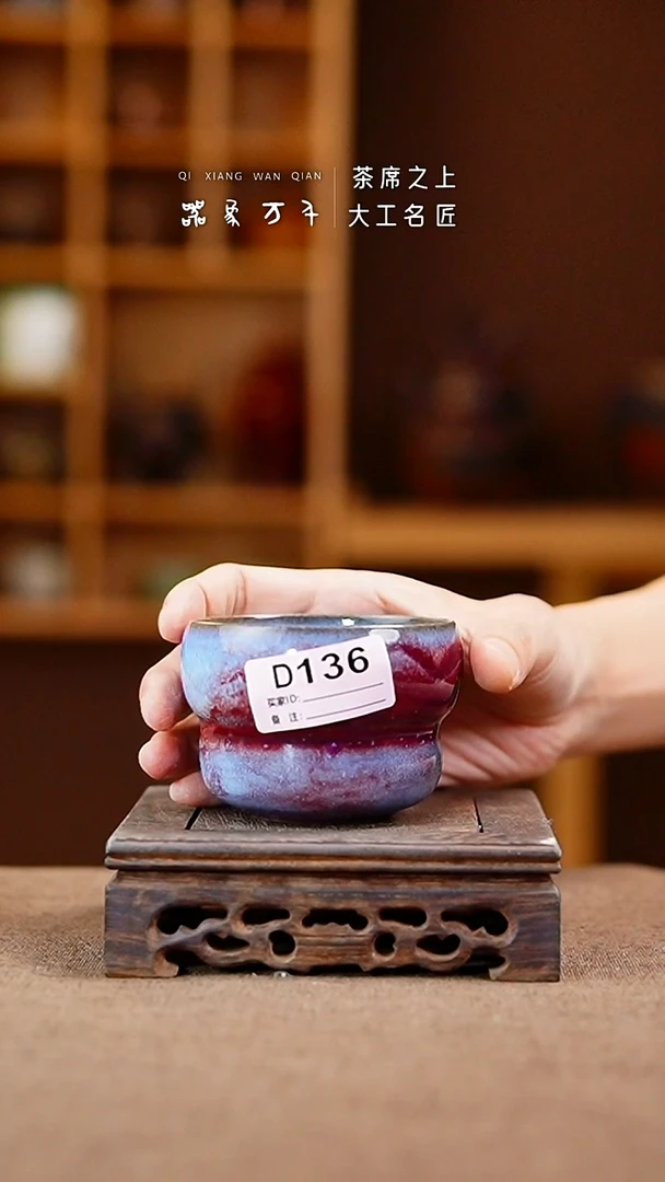 「器象万千」手作美器 叶D136
