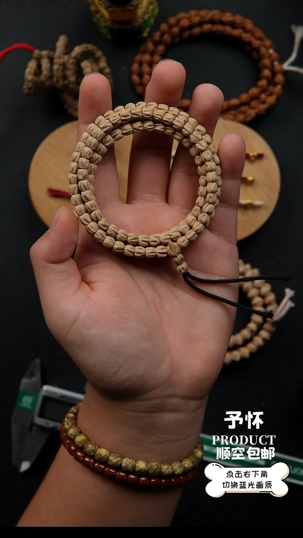 柏香籽/百香籽吊坠.