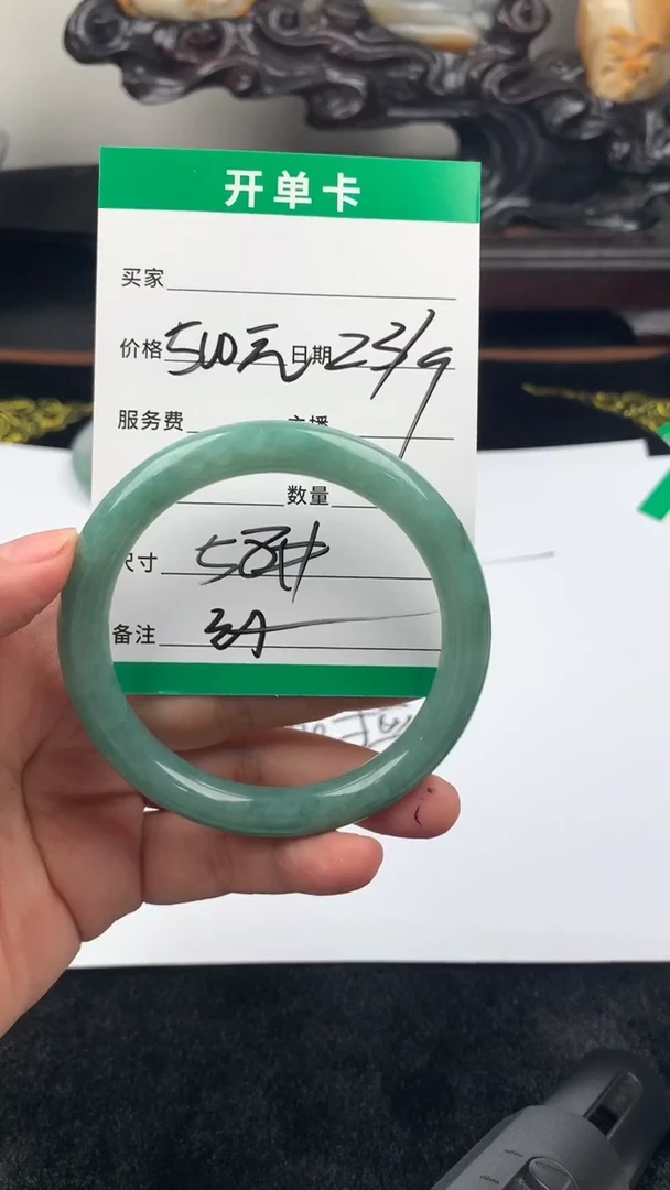 未镶嵌定制翡翠有纹手镯58圈毛货需精细抛光#20