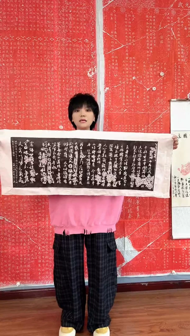 拓片用纸其他111