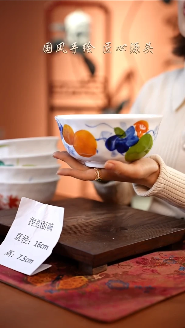 陶瓷景德镇釉中彩餐具捏捏面碗直径16高7.5