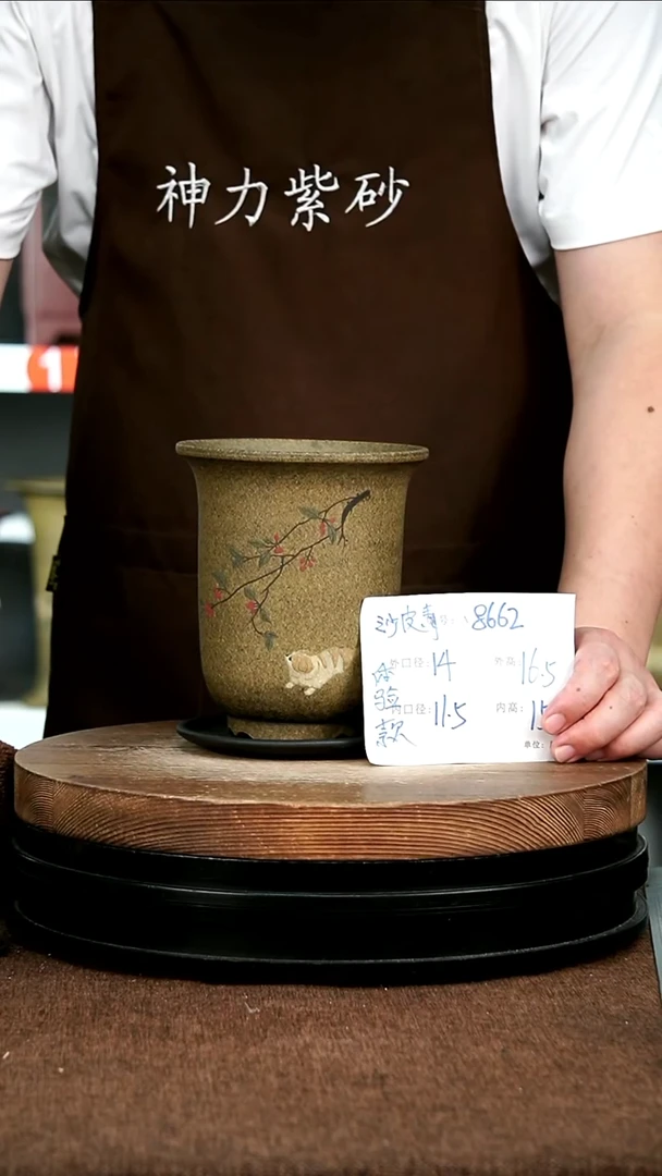 紫砂花盆8662+z紫砂花盆