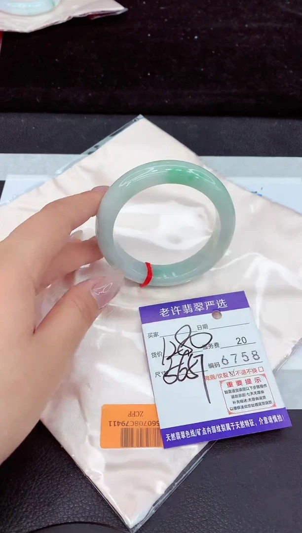 未镶嵌手镯翡翠11