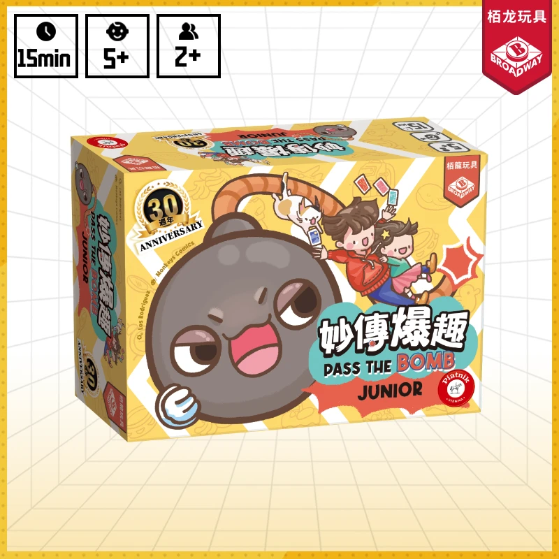 栢龙玩具桌游妙传爆趣30周年纪念版家庭亲子互动休闲儿童益智玩具
