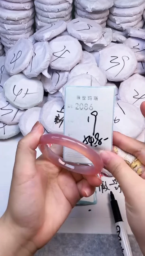 手镯玛瑙/玉髓未镶嵌2086