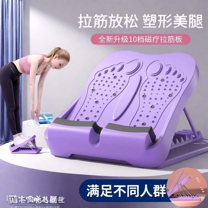 2025新款拉筋板康复训练站立斜踏板靠墙站抻筋神器肌肉关节拉伸器