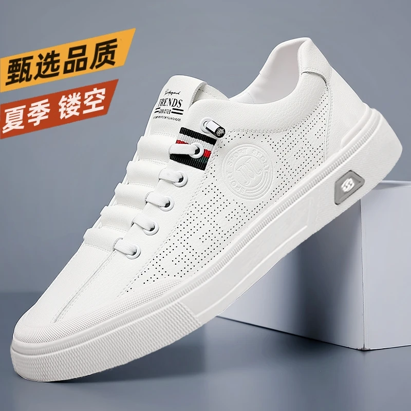品质男鞋2025夏季软皮透气镂空小白鞋男士开车鞋平底休闲板鞋潮子