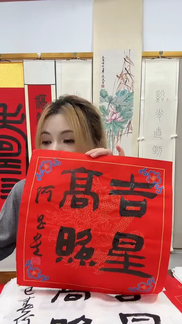 书法何老师书法多字一件