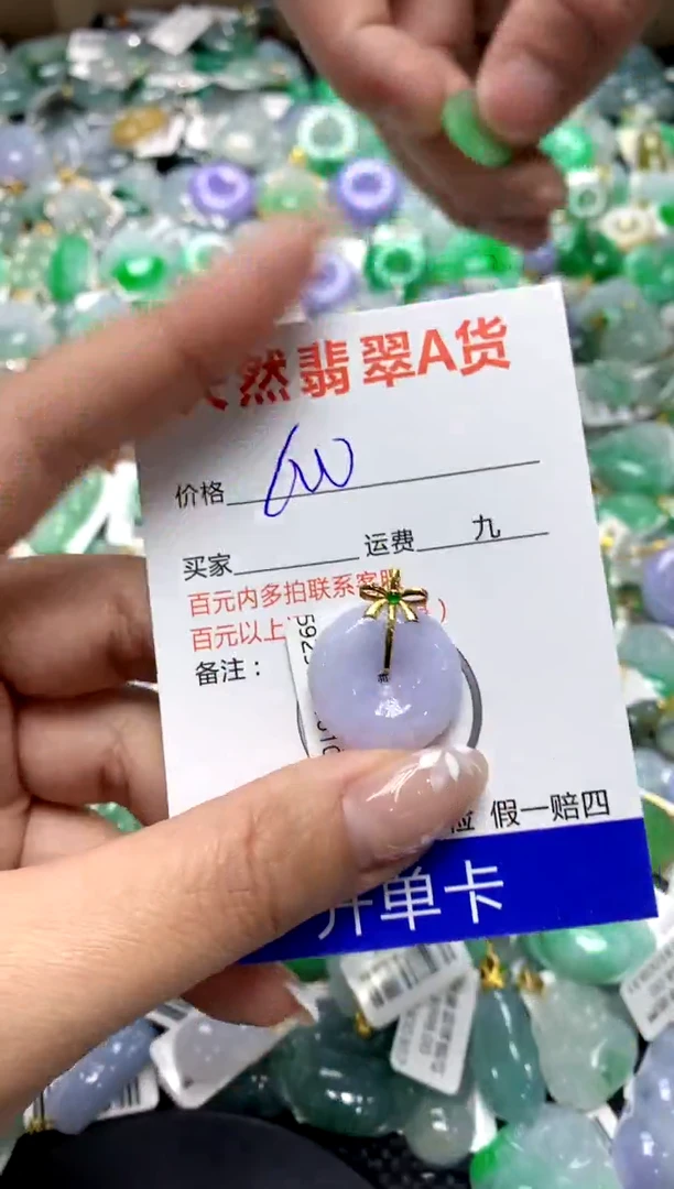 【闪购商品】翡翠颈饰18K金镶嵌1111111111111111
